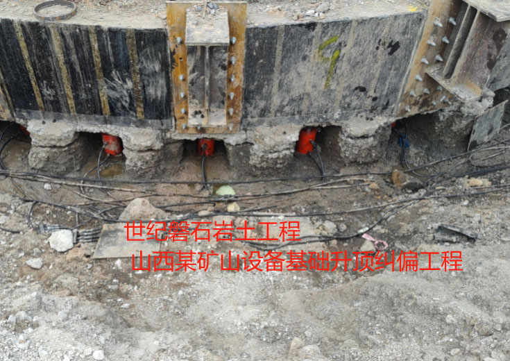 同仁楼房基础加固抬升
